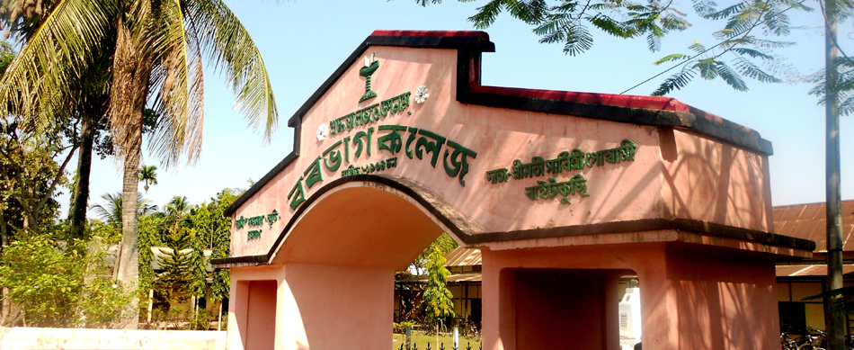 Barbhag College